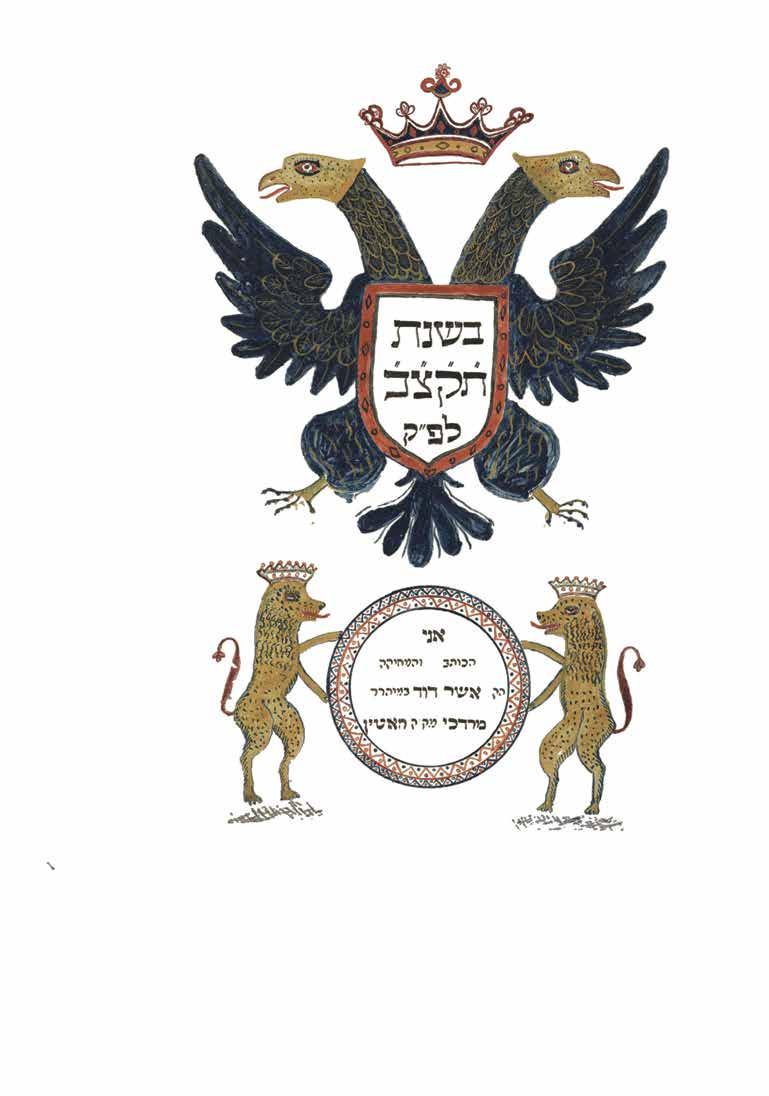 פריטים נדירים ומיוחדים Rare And Important Judaica Pdf Free Download