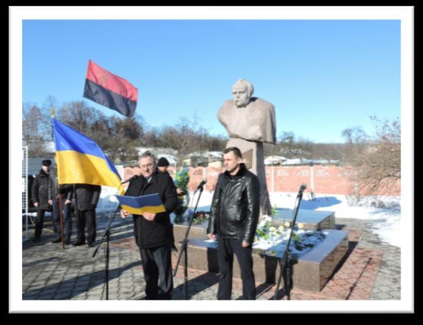 День Соборності України 19 січня 2016 року в Знам