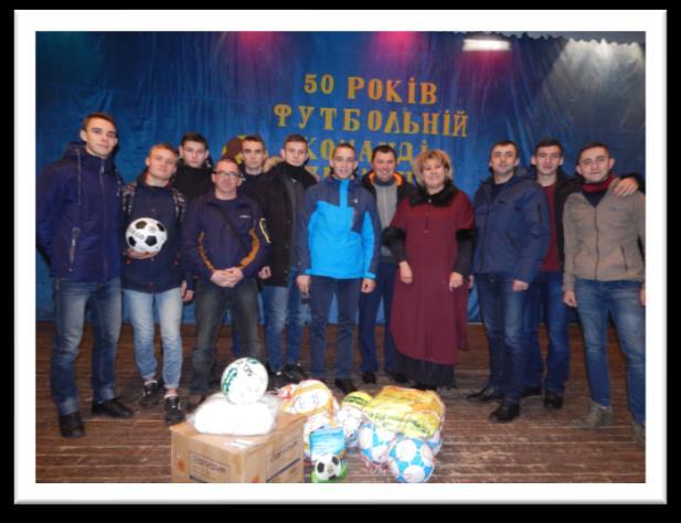 Ювілей футбольної команди «Промінь» У листопаді 2017 року в Богданівському Будинку культури