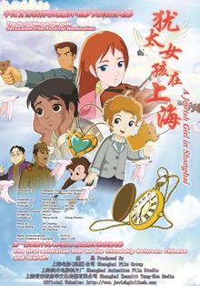 German Animation and China - PDF Free Download