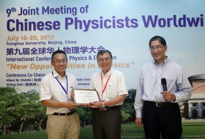 Nobel Prize in Physics) middle, Yifang Wang (IHEP, Beijing) right; and Yu