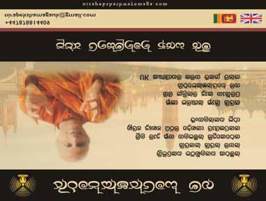 YOU GET NEWSLANKA IN YOUR