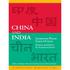 CHINA INDIA AND. Learning From Each Other. Reforms and Policies for Sustained Growth