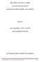 ค ม อการใช ระบบบร หารจ ดการการเร ยนร คณะเกษตรศาสตร และเทคโนโลย มหาว ทยาล ยเทคโนโลย ราชมงคลอ สาน ว ทยาเขตส ร นทร จ ดท าโดย