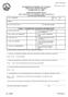 DEBT SETTLEMENT PLAN (Only Committees that are terminating are eligible to file this form.) (See reverse side for instructions)