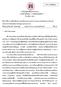 โรงเร ยนอ สส มช ญแผนกประถม งานว จ ยในช นเร ยน / งานว จ ยเช งปฏ บ ต การ ป การศ กษา 2557