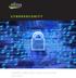 C Y B E R S E C U R I T Y INSIDER THREAT BEST PRACTICES GUIDE JULY 2014