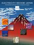 ELECTRICITY REVIEW JAPAN. The Federation of Electric Power Companies of Japan