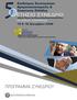 ΠΡΟΓΡΑΜΜΑ ΣΥΝΕ ΡΙΟΥ. 15 & 16 εκεµβρίου 2006. Hellenic Finance and Accounting Association (H.F.A.A.)