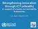 Strengthening innovation through ICT (ehealth) In support of country accountability frameworks. Cairo, Egypt 2-4 September 2012