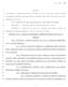 AN ACT. relating to requiring direct access to 9-1-1 service from certain. telephone systems and equivalent systems that use Internet Protocol