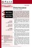 China Insurance H NEUTRAL A NEUTRAL. 3Q11 results forecasts. FINANCIALS Insurance. Sector Update. Sun Peng * Yuan Lin, CFA.