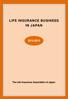 LIFE INSURANCE BUSINESS IN JAPAN