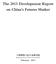 The 2013 Development Report on China's Futures Market