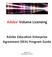 Adobe Volume Licensing. Adobe Education Enterprise Agreement (EEA) Program Guide