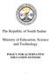 The Republic of South Sudan
