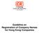 公 司 註 冊 處 COMPANIES REGISTRY www.cr.gov.hk. Guideline on Registration of Company Names for Hong Kong Companies