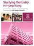 Studying Dentistry in Hong Kong. An introduction to being a dentist in Hong Kong & training at the HKU Faculty of Dentistry