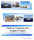 Defense Programs and Budget of Japan. Overview of FY2014 Budget Request. Ministry of Defense
