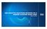 SAS ANALYTIC SOLUTIONS RUNNING ON A HADOOP CLUSTER USING YARN JAMES KOCHUBA. Copyright 2015, SAS Institute Inc. All rights reserved.