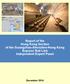 Report of the Hong Kong Section of the Guangzhou-Shenzhen-Hong Kong Express Rail Link Independent Expert Panel