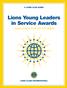 Lions Young Leaders in Service Awards CHALLENGE YOUTH TO SERVE