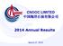 CNOOC LIMITED 中 国 海 洋 石 油 有 限 公 司. 2014 Annual Results