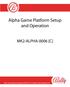 Alpha Game Platform Setup and Operation