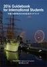 GUIDEBOOK FOR INTERNATIONAL STUDENTS