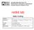netkit lab static-routing Università degli Studi Roma Tre Dipartimento di Informatica e Automazione Computer Networks Research Group