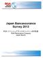Japan Bancassurance Survey 2013. RGA リインシュアランスカンパニー 日 本 支 店 RGA Reinsurance Company Japan Branch