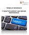 TERMS OF REFERENCE IT DESKTOP SUPPORT AND SERVER MAINTENANCE