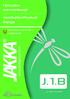 Програм вентилације Ventilation Product Range ТЕХНИЧКИ КАТАЛОГ / CATALOGUE J.1.В. јун 2016 / june 2015. evolution
