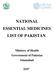 NATIONAL ESSENTIAL MEDICINES LIST OF PAKISTAN. Ministry of Health Government of Pakistan Islamabad