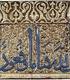 DETERMINATION OF THE ISLAMIC ART ACCURACY BY USING DIGITAL CLOSE RANGE PHOTOGRAMMETRY