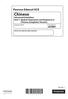 Chinese *P43556A* Pearson Edexcel GCE P43556A. Advanced Subsidiary Unit 1: Spoken Expression and Response in Chinese (Invigilator Version) Summer 2014