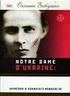 ІСТОРІОСОФСЬКИЙ АСПЕКТ СИМЕТРИЧНОСТІ ПОЛЬСЬКО-УКРАЇНСЬКИХ СТОСУНКІВ У «ЗАСИПЛЕ ВС ЗАМЕТЕ» ВЛОДЗІМЄЖА ОДОЄВСЬКОГО