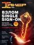 Adobe Sign. Enabling SAML Single Sign-On with OneLogin Reference Guide