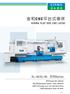 CNC KINWA FLAT BED CNC LATHE CL-58x3000 CL-38/CL-58 Series Swing 660, 900mm Between centers 1000~6000mm Spindle bore 120,186,258,375mm Spindle motor 3